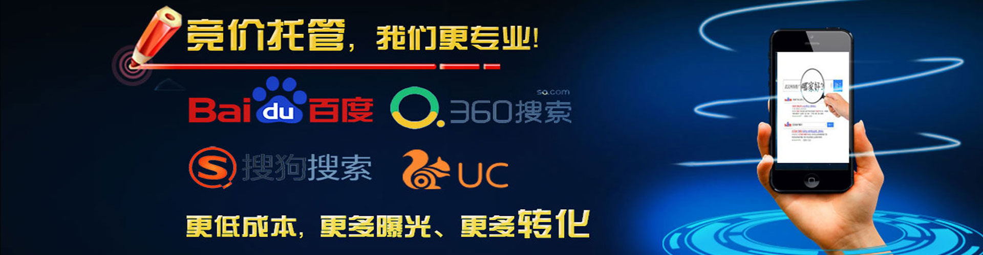 爱辉百度推广费用