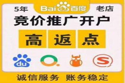百度竞价个人开户策略：如何选择合适的关键词