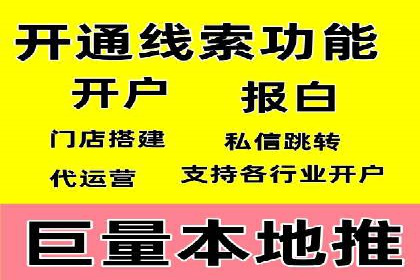 百度广告运营推广：企业成长秘诀